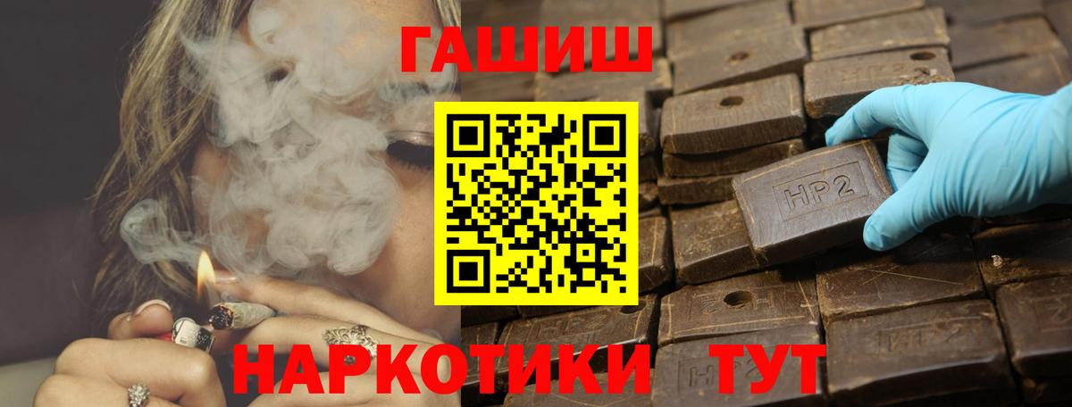 цены   Гашиш hashish  Вход с VPN  Павлово  ГАШ 40% ТГК 