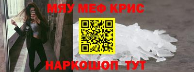 прущие крисы Брянск