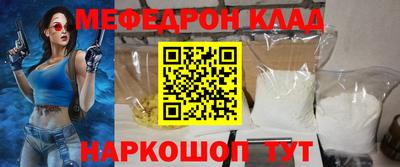 прущие крисы Брянск