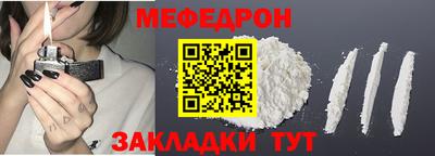 мяу мяу мука Владимир