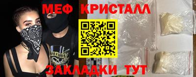 экстази Братск