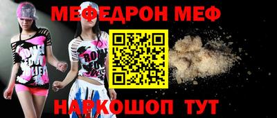экстази Братск