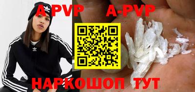 прущие крисы Брянск