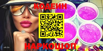 экстази Братск