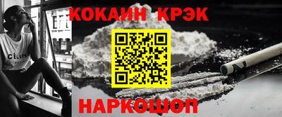прущие крисы Брянск
