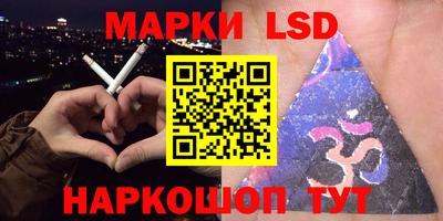 экстази Братск