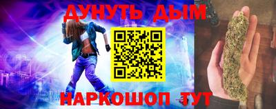 прущие крисы Брянск