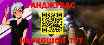 прущие крисы Брянск
