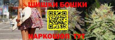прущие крисы Брянск