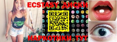 прущие крисы Брянск