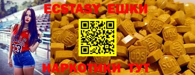 меф Боровичи