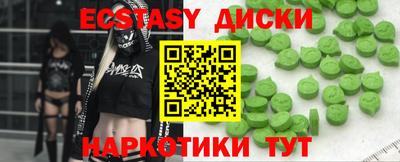 прущие крисы Брянск