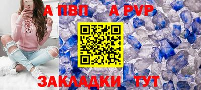 меф Боровичи