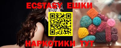 меф Боровичи