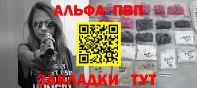 экстази Братск