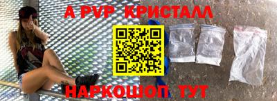 меф Боровичи