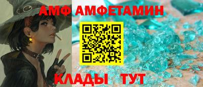 меф Боровичи