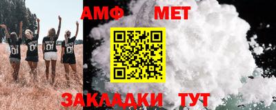 меф Боровичи
