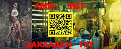 прущие крисы Брянск