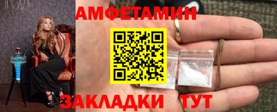 меф Боровичи