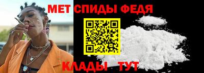 меф Боровичи