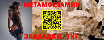 экстази Братск