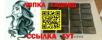 меф Боровичи