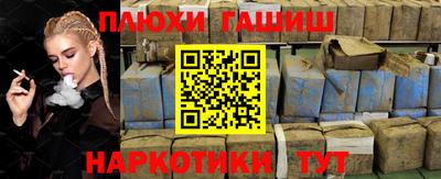прущие крисы Брянск