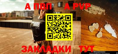 меф Боровичи