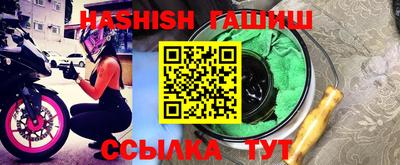 прущие крисы Брянск