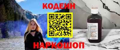 амфетамин Владивосток