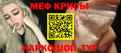 амфетамин Владивосток