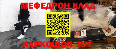 прущие крисы Брянск