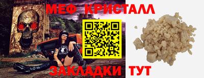 экстази Братск