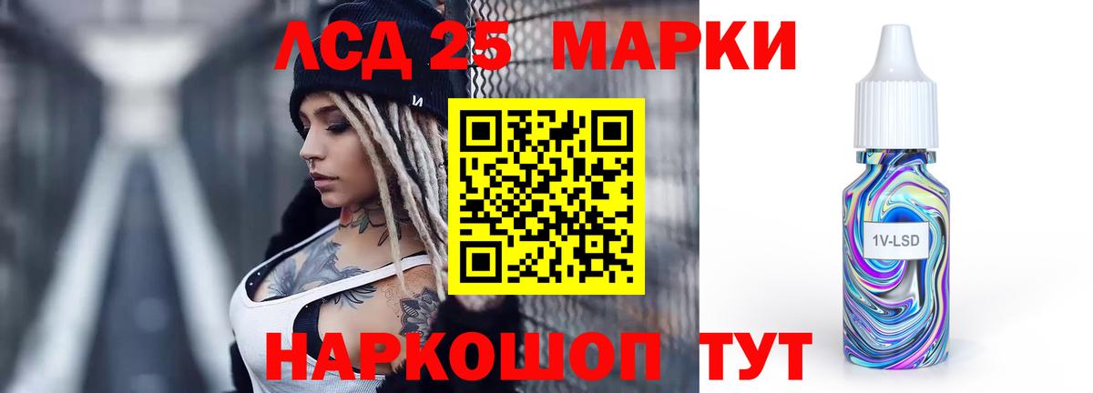 Лсд 25 экстази ecstasy  ЛСД экстази ecstasy  Павлово  Вход с VPN 