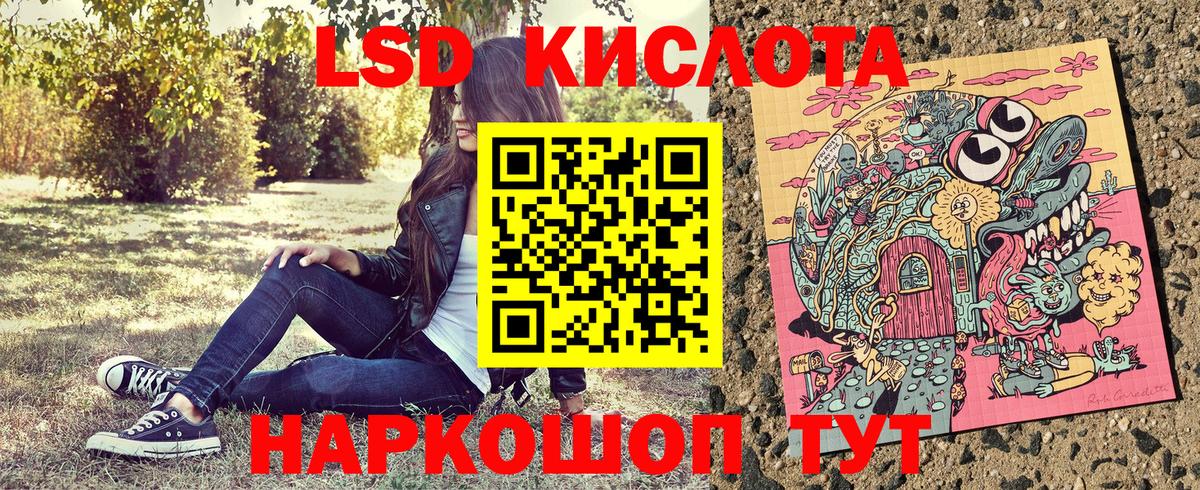 Наркотические марки 1,8мг Павлово