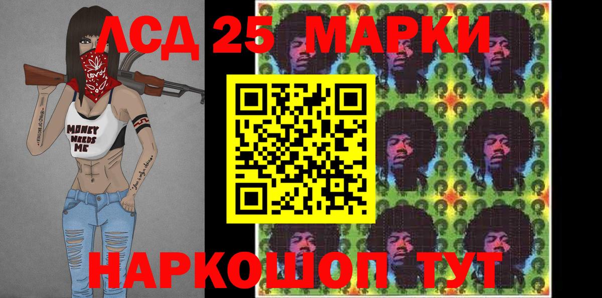 Марки NBOMe  Марки N-bome 1,8мг  Вход с VPN  Павлово 