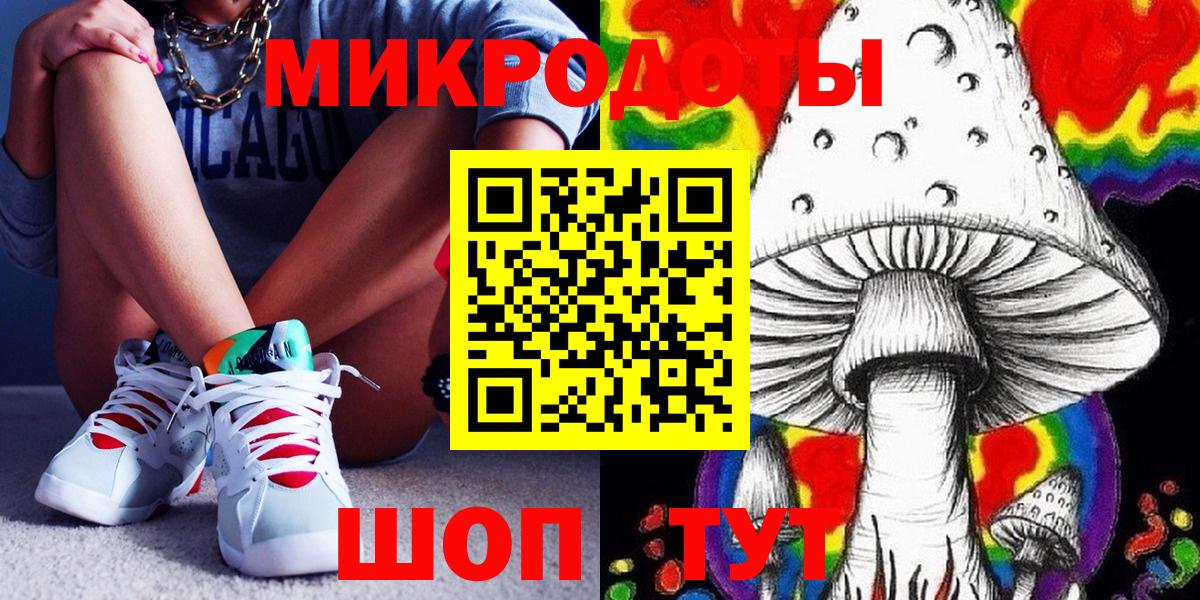 Галлюциногенные грибы Magic Shrooms  Галлюциногенные грибы GOLDEN TEACHER  Павлово  Вход с VPN 