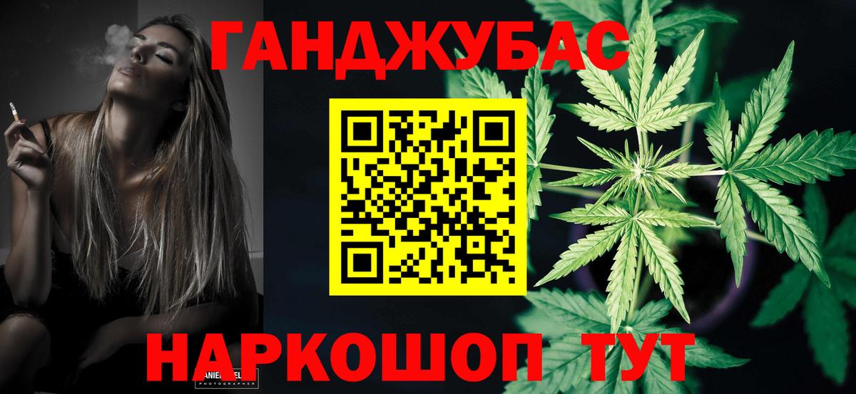 Канабис LSD WEED  Конопля OG Kush  Павлово  Бошки марихуана планчик  Вход с VPN 