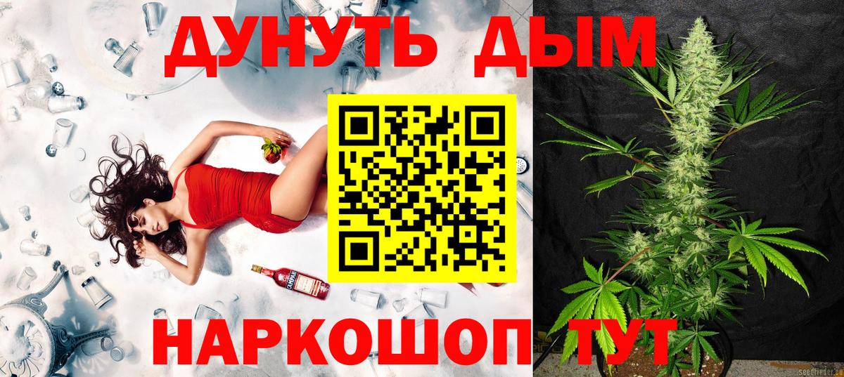 Бошки марихуана марихуана Павлово